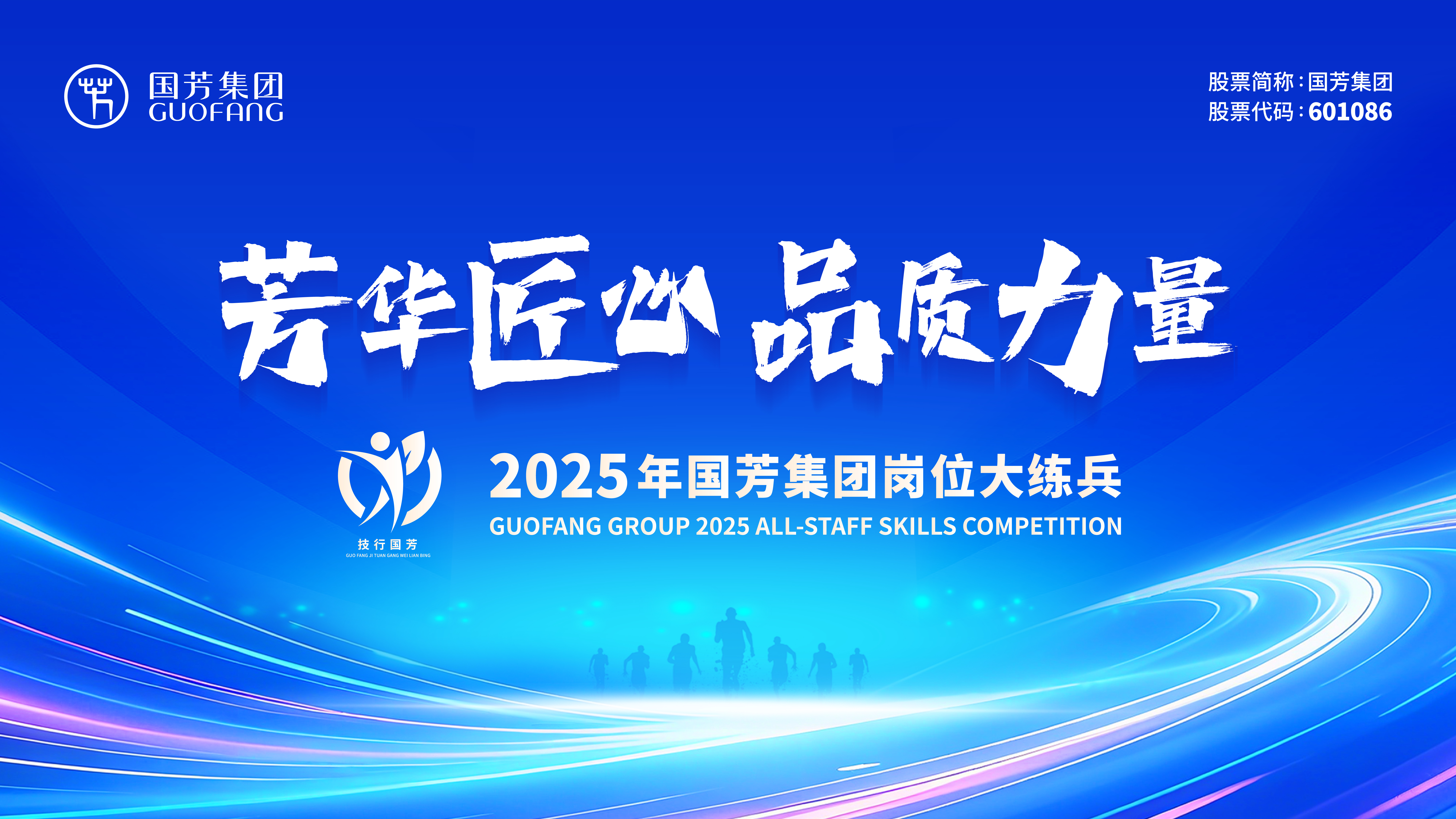 �����A������Ʒ�|(zh��)����������2025���(gu��)�����F(tu��n)��λ�󾚱�����(d��ng)�r(sh��)